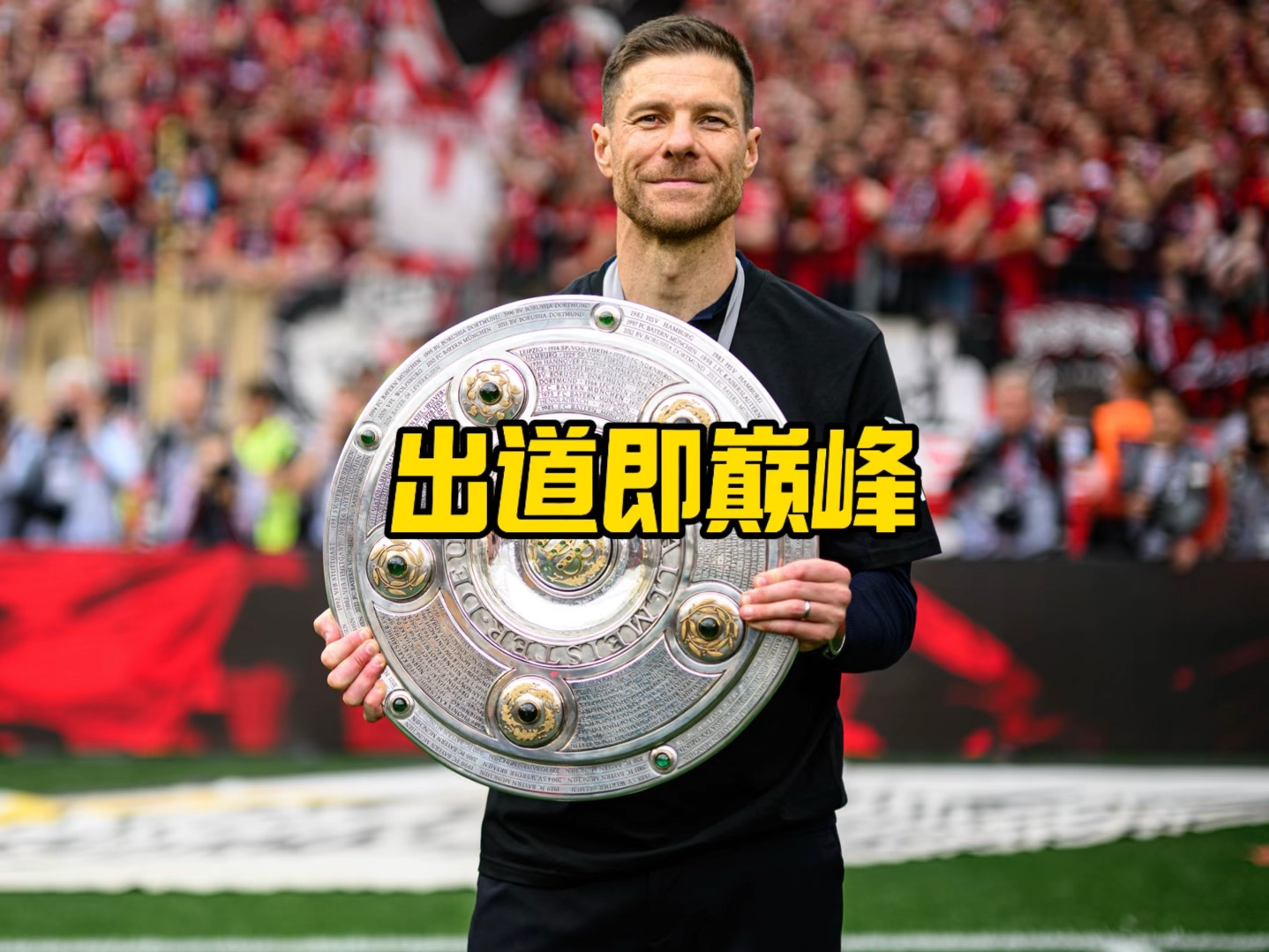协作精神不