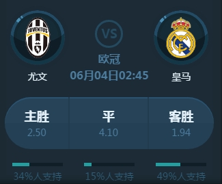 球员他在杜